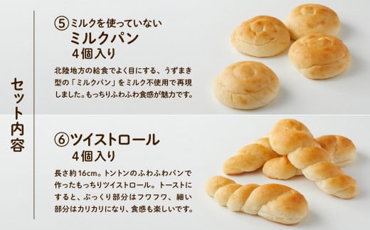 繝代Φ 縲3繝カ譛亥ョ壽悄萓ソシ域ッ取怦シ峨阪仙嵯繝サ荵ウ繧「繝ャ繝ォ繧ョ繝シ蟇セ蠢懊大ュヲ譬。邨ヲ鬟溘ヱ繝ウ繧サ繝繝茨シ亥ィ10遞ョ鬘橸シ 蜀キ蜃