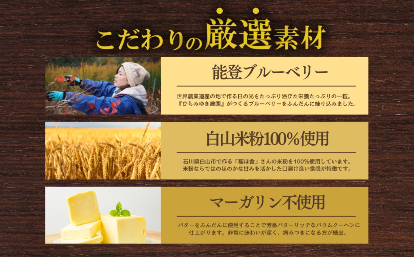 全国バウムクーヘン総選挙1位獲得！ツキトワバウムクーヘン 食べ比べ2個セット【スイーツ お菓子 お土産 バームクーヘン 手土産 おやつ デザート お取り寄せグルメ 人気 送料無料 セット おすすめ ギフト 米粉】