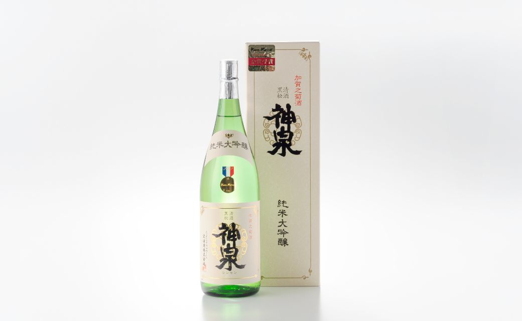 【フランス国際ワインコンクール受賞】神泉セット 720ml×3本 神泉 お酒 日本酒  ｜石川県 小松市 東酒造株式会社