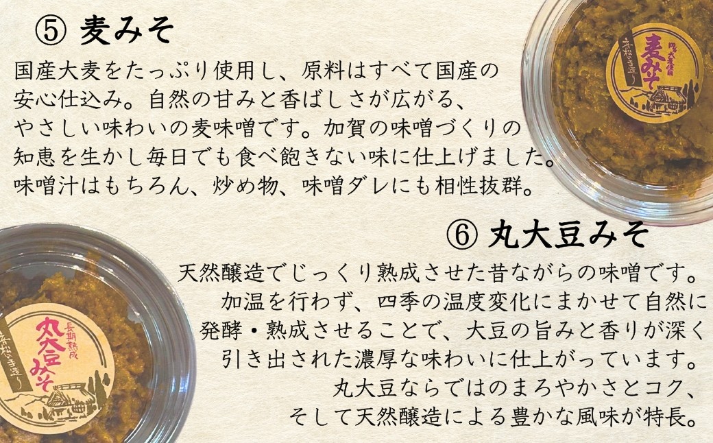 å è³ã®å³ å
圩ã¿ãã»ãã(ããã¿ããåè®ã¿ããããŸã¿ããçã¿ãã麊ã¿ãã䞞倧è±ã¿ã) å³å ã奥ååºã