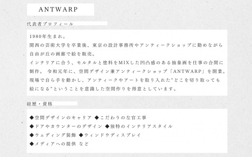 指輪 リング 記念 職人が心を込めてつくる手作り指輪《シルバー 2mm 》1個 | 石川県 小松市 【ANTWARP】