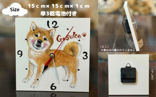 ããããã¡ãã䌌é¡çµµããã¡ã®åãªãªãžãã«ææãæãæèšïŒææãïŒåïŒ