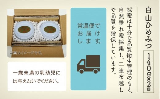 çŽç²æ¥æ¬ã¯ã¡ã¿ã€ çœå±±ã²ãã¿ã€ 140gÃ2åïœç³å·ç å°æŸåž