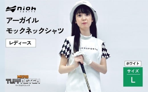 【2025年春新発売】マイクロタフレッチ レディース アーガイルモックネックシャツ/ホワイト/Lサイズ ゴルフウェア ゴルフ レディース アーガイル柄 モックネック 白 おしゃれ コーデ【124019】