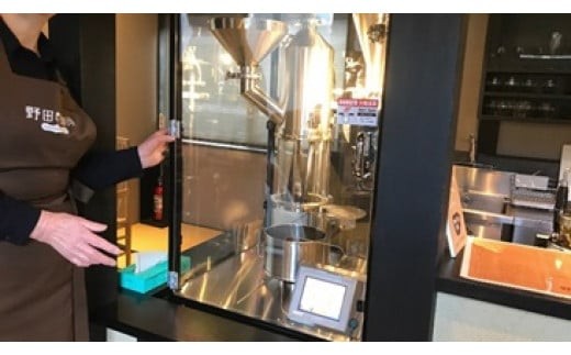 【三草二木西圓寺】オリジナルコーヒー丹coffee　3種セット 