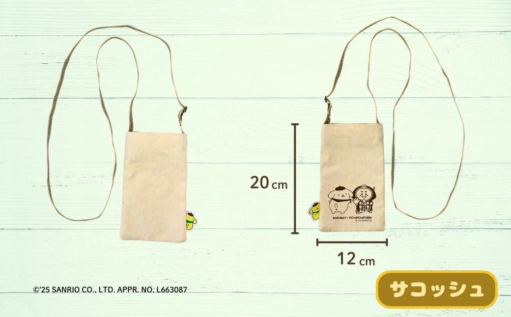 ãå°æŸåžéå®ãã¶ã€ã³ã ãã ãã ããªã³Ãã«ããããŒ å°æŸåžãªãªãžãã«ã°ããºã¹ãã·ã£ã«ã»ããïŒããŒãããã°ã»ç¹ãã¹ã³ãããã£ãŒã ã»ãµã³ãã·ã¥ã»ããŒãMã»ããŒãSã»å·ŸçïŒ ãµã³ãªãª ãã£ã©ã¯ã¿ãŒ | ç³å·ç å°æŸåž