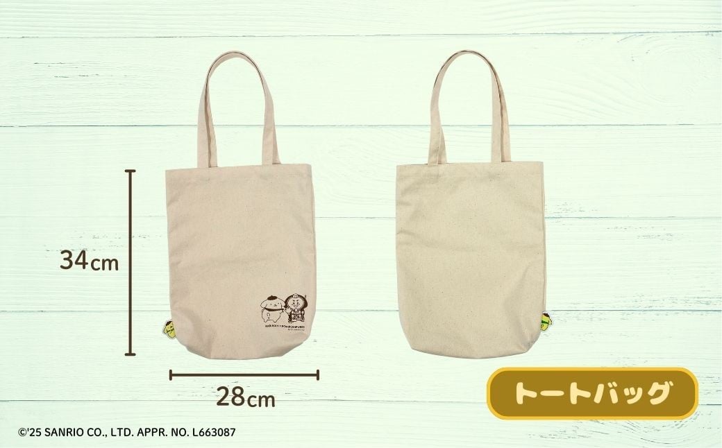 ãå°æŸåžéå®ãã¶ã€ã³ã ãã ãã ããªã³Ãã«ããããŒ å°æŸåžãªãªãžãã«ã°ããºã¹ãã·ã£ã«ã»ããïŒããŒãããã°ã»ç¹ãã¹ã³ãããã£ãŒã ã»ãµã³ãã·ã¥ã»ããŒãMã»ããŒãSã»å·ŸçïŒ ãµã³ãªãª ãã£ã©ã¯ã¿ãŒ | ç³å·ç å°æŸåž