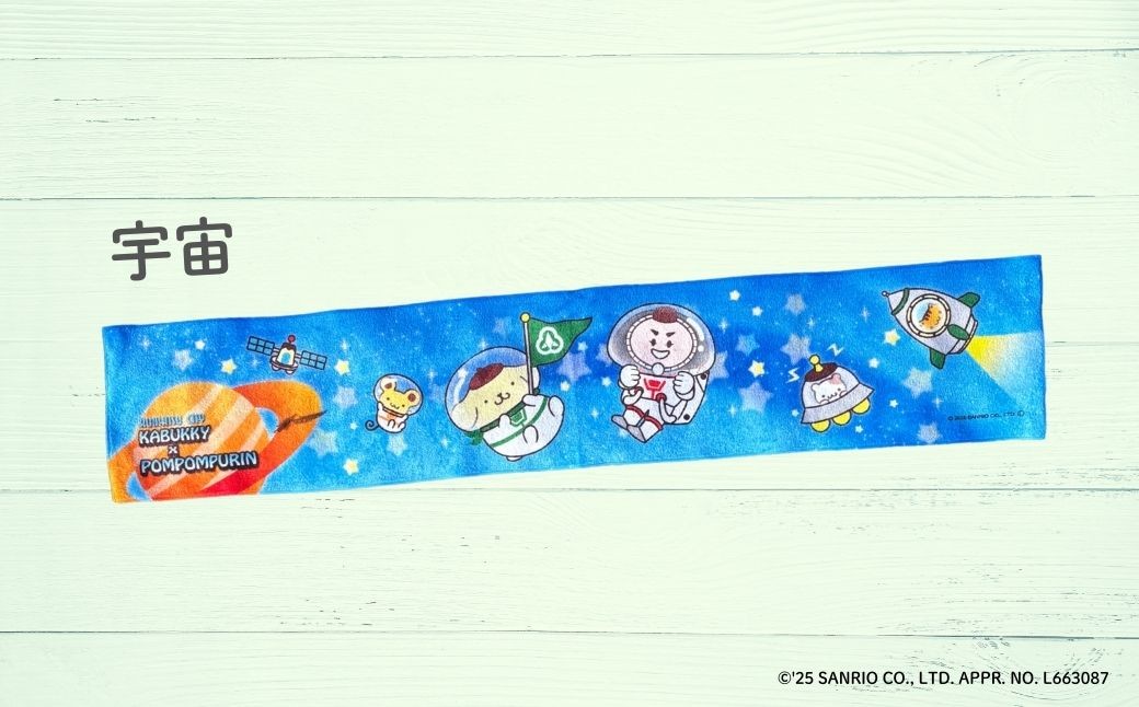 ãå°æŸåžéå®ãã¶ã€ã³ã ãã ãã ããªã³Ãã«ããã㌠ããã©ãŒã¿ãªã«2æã»ããïŒãã¶ã€ã³ïŒå®å®ã»å®å®
ïŒ ãµã³ãªãª ãã£ã©ã¯ã¿ãŒ | ç³å·ç å°æŸåž