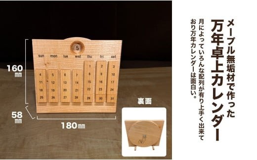 繝。繝シ繝励Ν縺ョ荳蟷エ蜊謎ク翫き繝ャ繝ウ繝繝シ