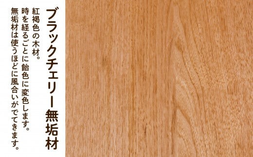 ã¹ãªããããã ã·ã³ã°ã«ããã©ãã¯ãã§ãªãŒç¡å¢æ 794001