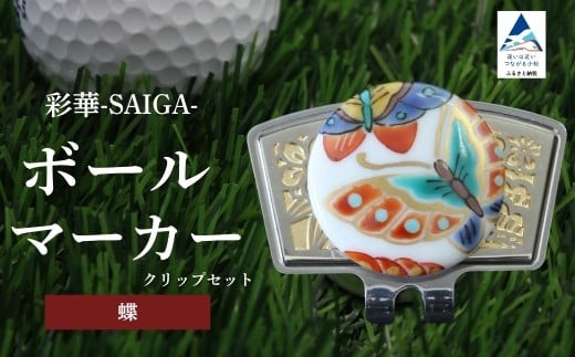 圩è¯-SAIGA-ããŒã«ããŒã«ãŒè¶ïŒä¹è°·çŒäœå®¶ïŒè¶ç°ç§å¹³ïŒ