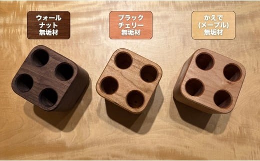 回転小物入れ ブラックチェリー無垢材（ペン立て）