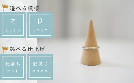 指輪 リング 記念 職人が心を込めてつくる手作り指輪《シルバー 1.5mm 》1個 | 石川県 小松市 【ANTWARP】