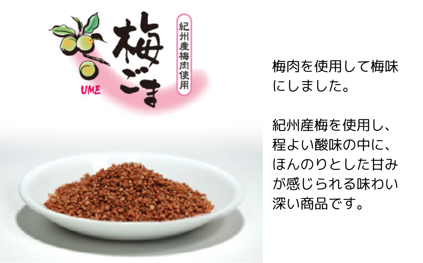 è¡éº» ãŽã å³ä»ããå³ä»ãããŸãéžã¹ãã㟠1ïœgïŒã«ã¬ãŒ