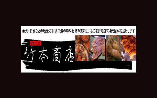 天然ブリ味噌漬け 5切れ 冷凍便｜鰤 ぶり 小松市 石川県 【株式会社竹本商店】