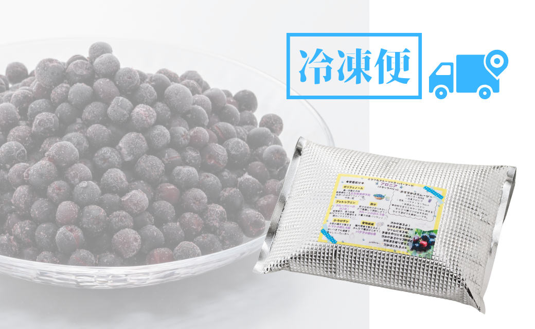 繧「繝ュ繝九いシ医ヶ繝ゥ繝繧ッ繝吶Μ繝シシ1kg 繝吶Μ繝シ 蜀キ蜃堺セソ 譫懃黄 譫懷ョ 縲辱A蟆乗收蟶ゅ醍浹蟾晉恁 蟆乗收蟶