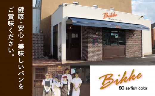 繝√Ι繧ウ繝吶シ繧ー繝ォ 10蛟九そ繝繝 繝代Φ隧ー蜷医○ス懃浹蟾晉恁 蟆乗收蟶 譬ェ蠑丈シ夂、セ Bikke