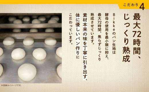 【便利な定期便】糖質制限オススメバラエティセット（5種類18個）3ヶ月定期便