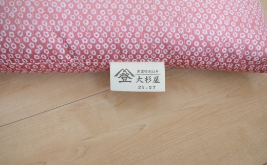 老舗寝具店の手作り長座布団鹿の子柄 68×120 高級インド綿100％を使用【ピンク】