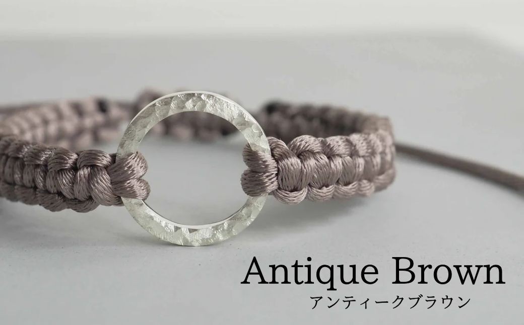 Bracelet -Dawn- Antique Brown ã·ã«ã㌠ãã¬ã¹ã¬ãããã¢ã³ãã£ãŒã¯ãã©ãŠã³ã