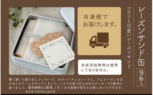 çŒãèå ã¯ãã㌠ã¬ãŒãºã³ãµã³ã猶ïŒçŒ¶å
¥ãïŒ9å å·å