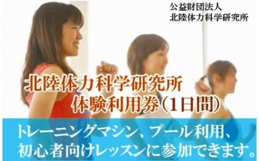 縲先焔霆ス縺ォ蛛・蠎キ縺・縺上jシ√大圏髯ク菴灘鴨遘大ュヲ遐皮ゥカ謇 菴馴ィ灘茜逕ィ蛻クシ1譌・髢難シ