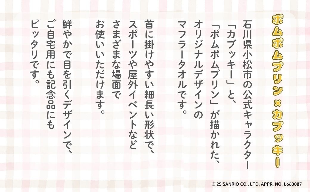 ãå°æŸåžéå®ãã¶ã€ã³ã ãã ãã ããªã³Ãã«ããã㌠ããã©ãŒã¿ãªã«2æã»ããïŒãã¶ã€ã³ïŒå®å®ã»å®å®
ïŒ ãµã³ãªãª ãã£ã©ã¯ã¿ãŒ | ç³å·ç å°æŸåž