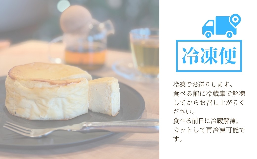 能登塩の燻製チーズケーキ スイーツ お菓子 チーズケーキ｜石川県 小松市 【株式会社ARU】