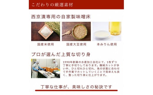 銀だら西京漬け 4切セット 西京焼き 魚 切り身 鱈 たら タラ 冷凍 | 石川県 小松市 【カネナカ食品工業】