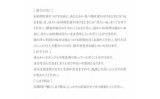 【天然素材100％の手仕事】CONCRETE CERAMIC Plate S 