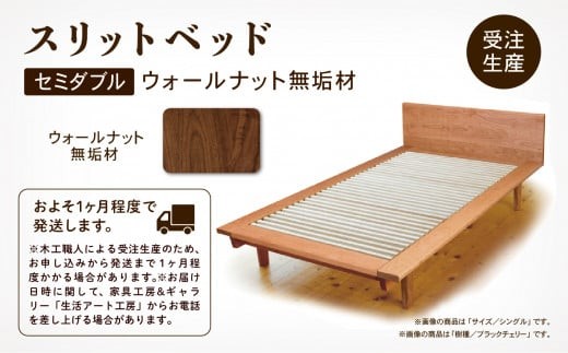 ã¹ãªããããã ã»ãããã«ïŒãŠã©ãŒã«ãããïŒç¡å¢æ