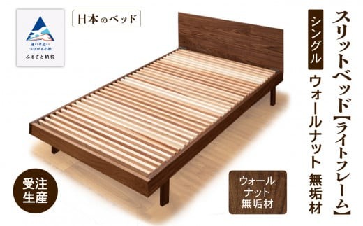 ãã®ã ããã ã·ã³ã°ã« ããããã¬ãŒã å®¶å
· æ¥æ¬è£œ ã¹ãªããããããã©ã€ããã¬ãŒã ã ãŠãªãŒã«ãããç¡å¢æ