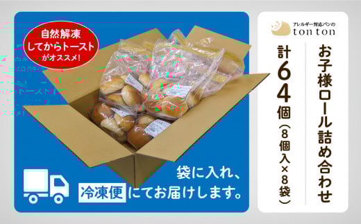 縺雁ュ先ァ倥Ο繝シ繝ォ隧ー繧∝粋繧上○ 8蛟句・繧甘8陲 蜊オ繝サ荵ウ繧「繝ャ繝ォ繧ョ繝シ蟇セ蠢懶ス懃浹蟾晉恁 蟆乗收蟶 譬ェ蠑丈シ夂、セ繝医Φ繝医Φ繝代Φ