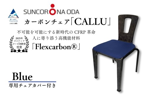 霆ス驥上サ鬮伜シキ蠎ヲ縺ョ繧ォ繝シ繝懊Φ繝√ぉ繧「縲靴ALLU縲榊ーら畑繝√ぉ繧「繧ォ繝舌シシ壹ヶ繝ォ繝シ 螳カ蜈キ 繝繧カ繧、繝翫シ繧コ 繝√ぉ繧「 縺縺 蜿玲ウィ逕溽肇