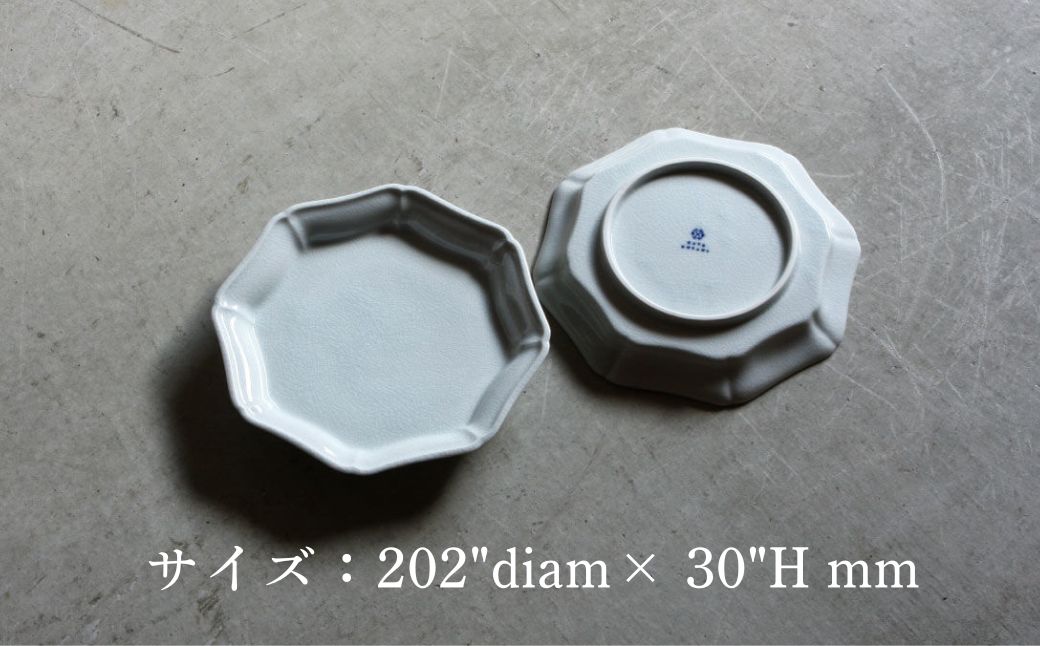 八角モッコ皿 200mm 貫入白磁 2枚セット 九谷焼｜石川県 小松市 株式会社にぐらむ