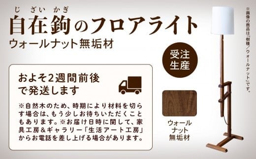 閾ェ蝨ィ驩、縺ョ繝輔Ο繧「繝ゥ繧、繝医繧ヲ繧ェ繝シ繝ォ繝翫ャ繝