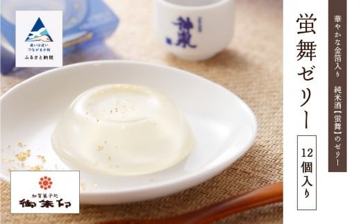 譌・譛ャ驟貞・繧 蜥瑚藷蟄 螟 陋崎槭ぞ繝ェ繝シ12蛟句・繧