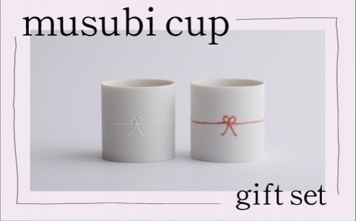 musubi cup / gift set