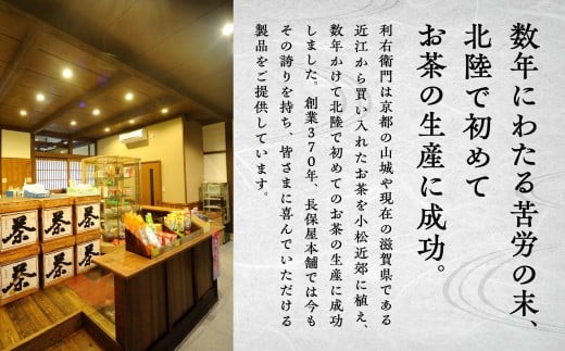 【老舗の味！】棒いり茶《加賀かほり》ティーパック 3g×12個 入り 4セット×3回 定期便 ほうじ茶 加賀棒茶 棒いり茶 番茶 | 石川県 小松市 【長保屋茶舗】