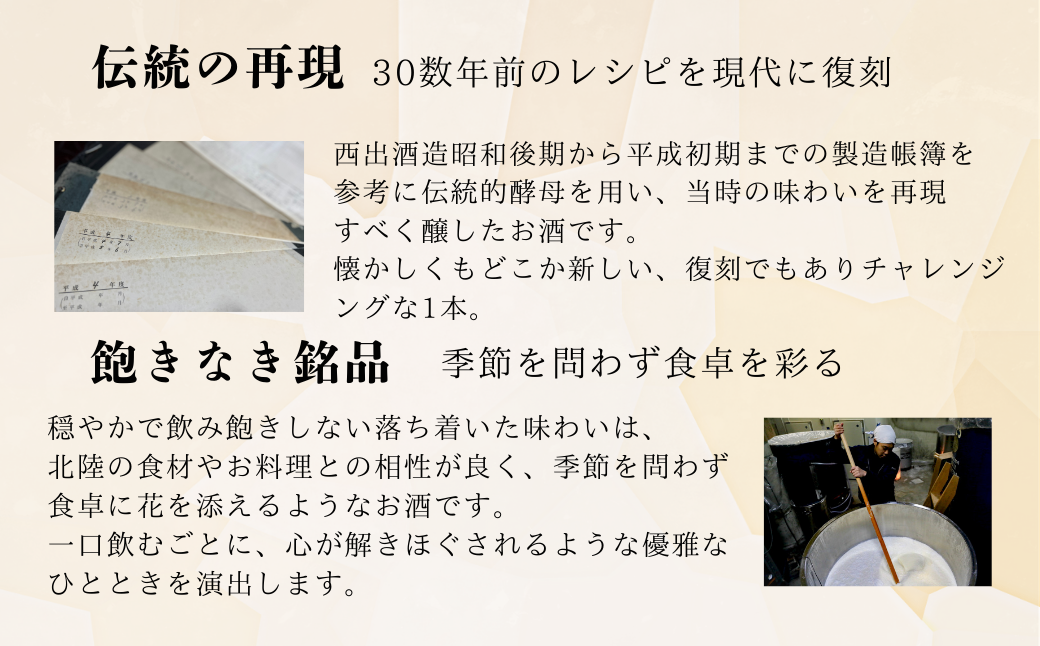 æ¥æ¬é
æ¥å¿ 倧åéž åŸ©å» 720mlïŒæ¡ç®±å
¥ãïŒ ç¶ã®æ¥ ã®ãã ãã¬ãŒã³ã | ç³å·ç å°æŸåž ã西åºé
é ã