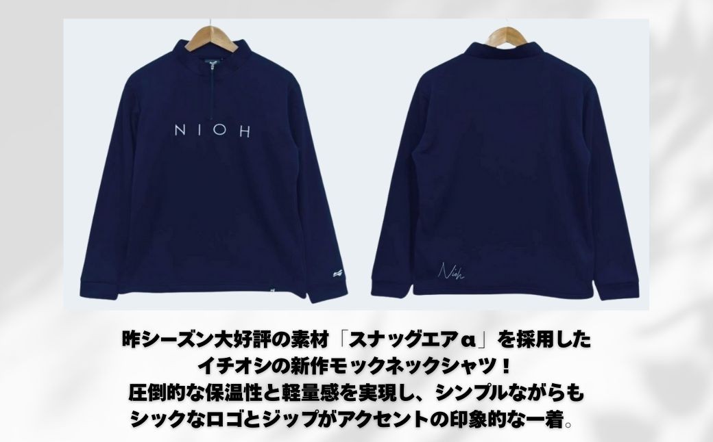 レディースエアライトロングスリーブモックネックシャツ/ネイビー/LLサイズ  ゴルフウェア ゴルフ レディース ロゴカラー モックネック 紺色 おしゃれ コーデ｜石川県 小松市【有限会社ドオム】