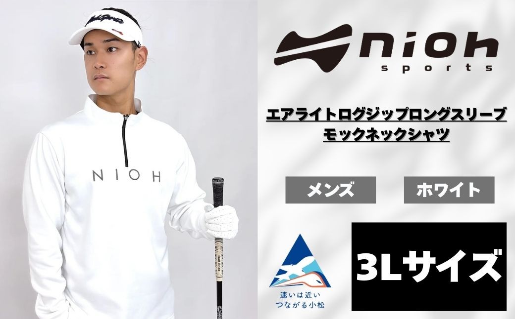 ã¡ã³ãº ãšã¢ã©ã€ããã°ãžãããã³ã°ã¹ãªãŒãã¢ãã¯ããã¯ã·ã£ã/ãã¯ã€ã/3Lãµã€ãº ãŽã«ããŠã§ã¢ ãŽã«ã ã¡ã³ãº ããŽã«ã©ãŒ ã¢ãã¯ããã¯ çœ ãããã ã³ãŒãïœç³å·ç å°æŸåžãæéäŒç€Ÿããªã ã