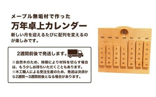 繝。繝シ繝励Ν縺ョ荳蟷エ蜊謎ク翫き繝ャ繝ウ繝繝シ