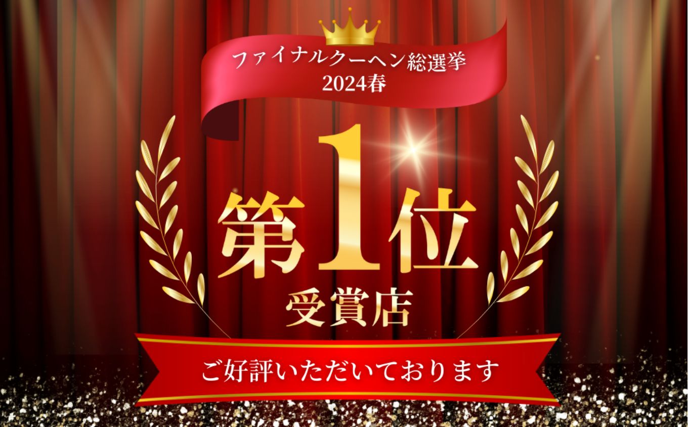 全国バウムクーヘン総選挙1位獲得！ツキトワバウムクーヘン 食べ比べ2個セット【スイーツ お菓子 お土産 バームクーヘン 手土産 おやつ デザート お取り寄せグルメ 人気 送料無料 セット おすすめ ギフト 米粉】