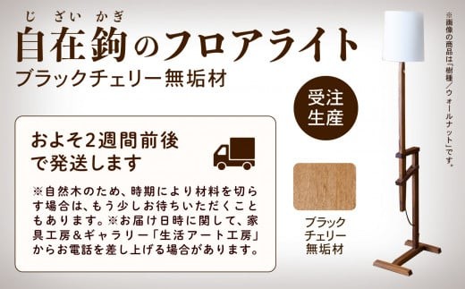 閾ェ蝨ィ驩、縺ョ繝輔Ο繧「繝ゥ繧、繝医繝悶Λ繝繧ッ繝√ぉ繝ェ繝シ