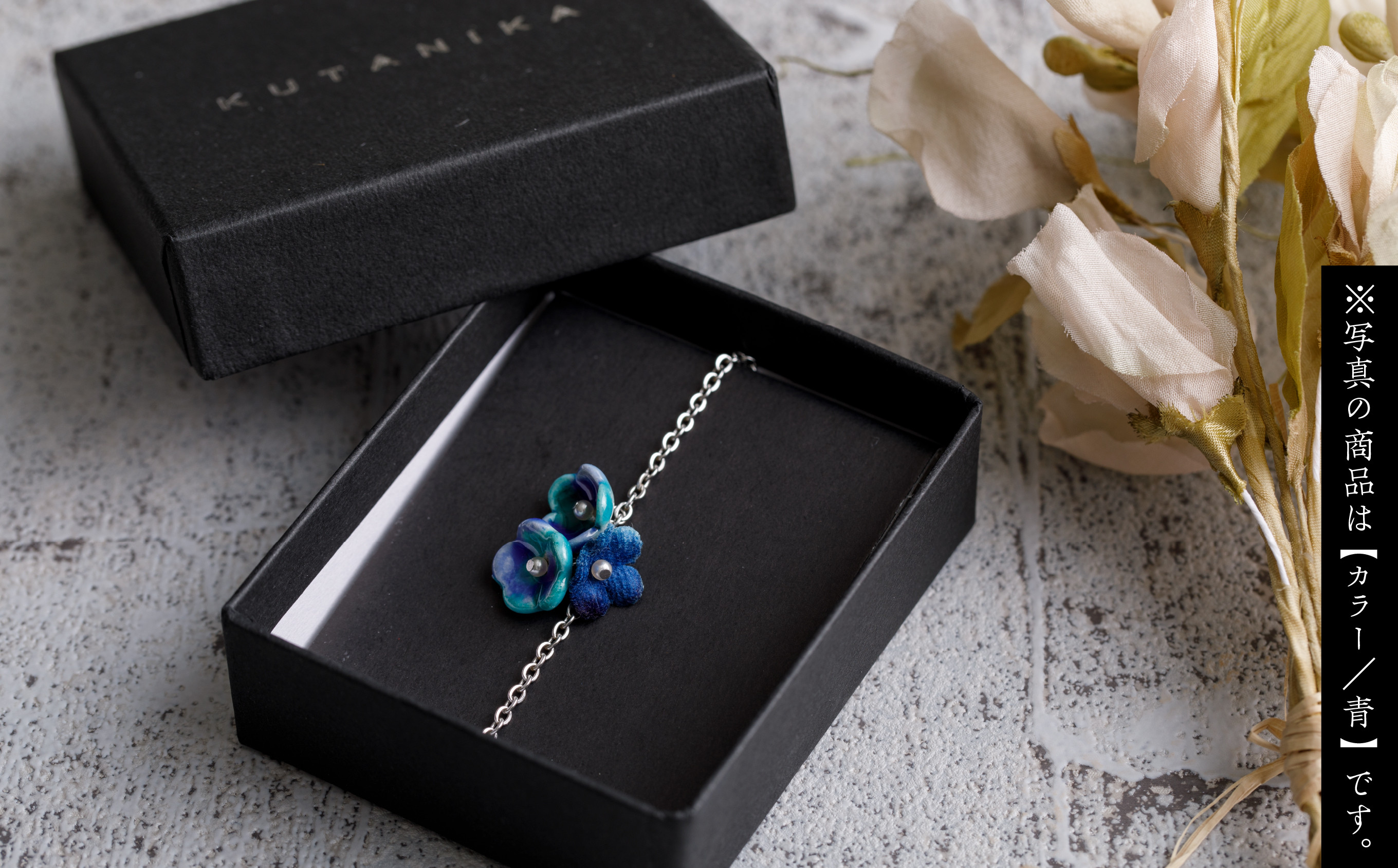 九谷焼×布花アクセサリー九谷花（KUTANIKA）ブレスレット(カラー／紫)