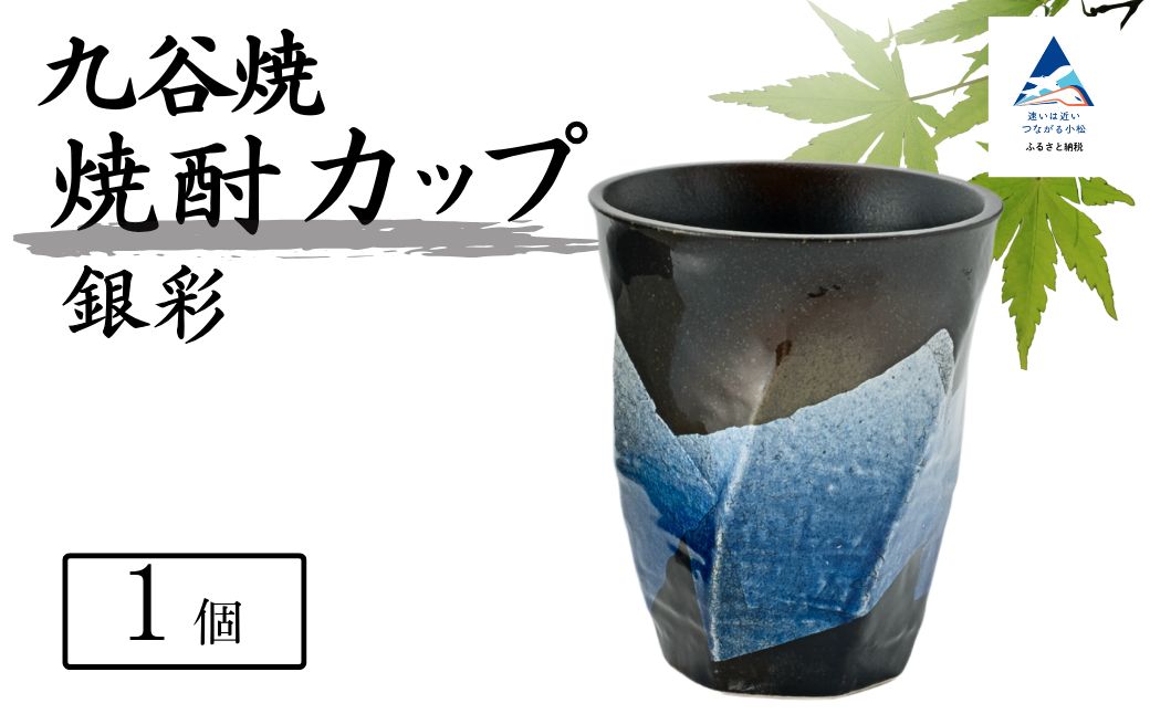 ãé£åã«åœ©ãããä¹è°·çŒ çŒé
ã«ãã ãé圩ã ãé圩ééã ä¹è°·çŒ é
åš ã¿ã³ãã©ãŒ ïœ ç³å·ç å°æŸåž ãæç°å¹³å€ªéååºã