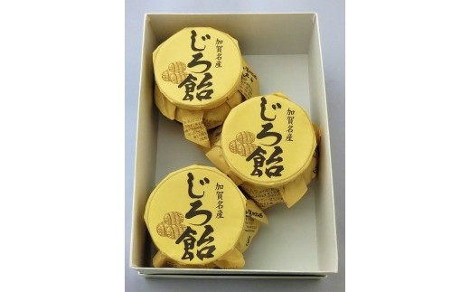 【加賀名産】じろ飴3個セット（水飴） | 石川県 小松市 【有限会社加賀かきもち丸山】