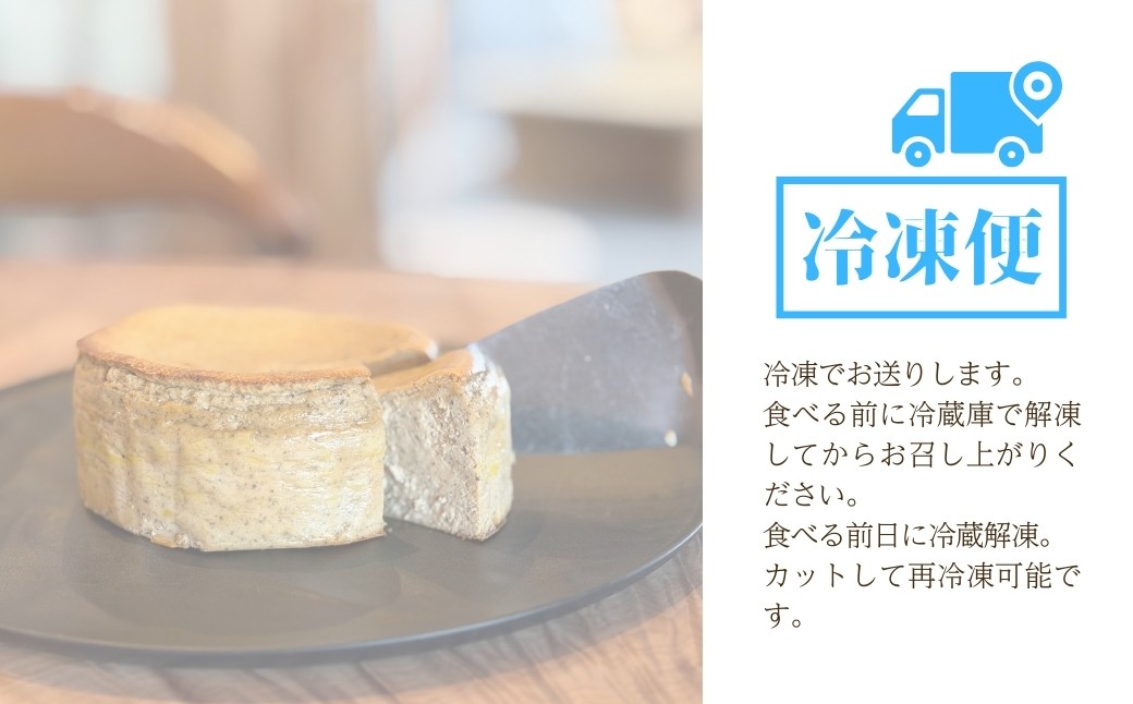 献上加賀棒茶のチーズケーキ スイーツ お菓子 チーズケーキ｜石川県 小松市 【株式会社ARU】