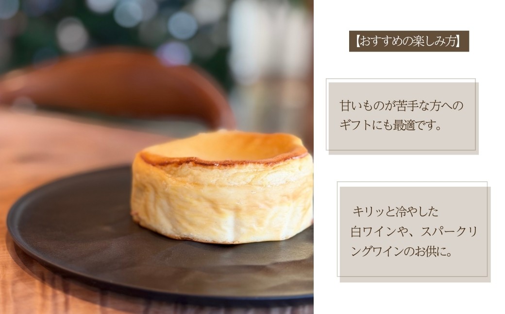 能登塩の燻製チーズケーキ スイーツ お菓子 チーズケーキ｜石川県 小松市 【株式会社ARU】